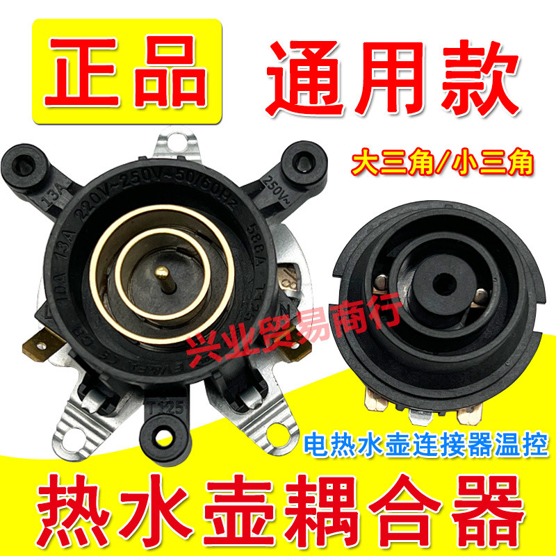 Electric Kettle Accessories Quick Heating Electric Kettle Temperature