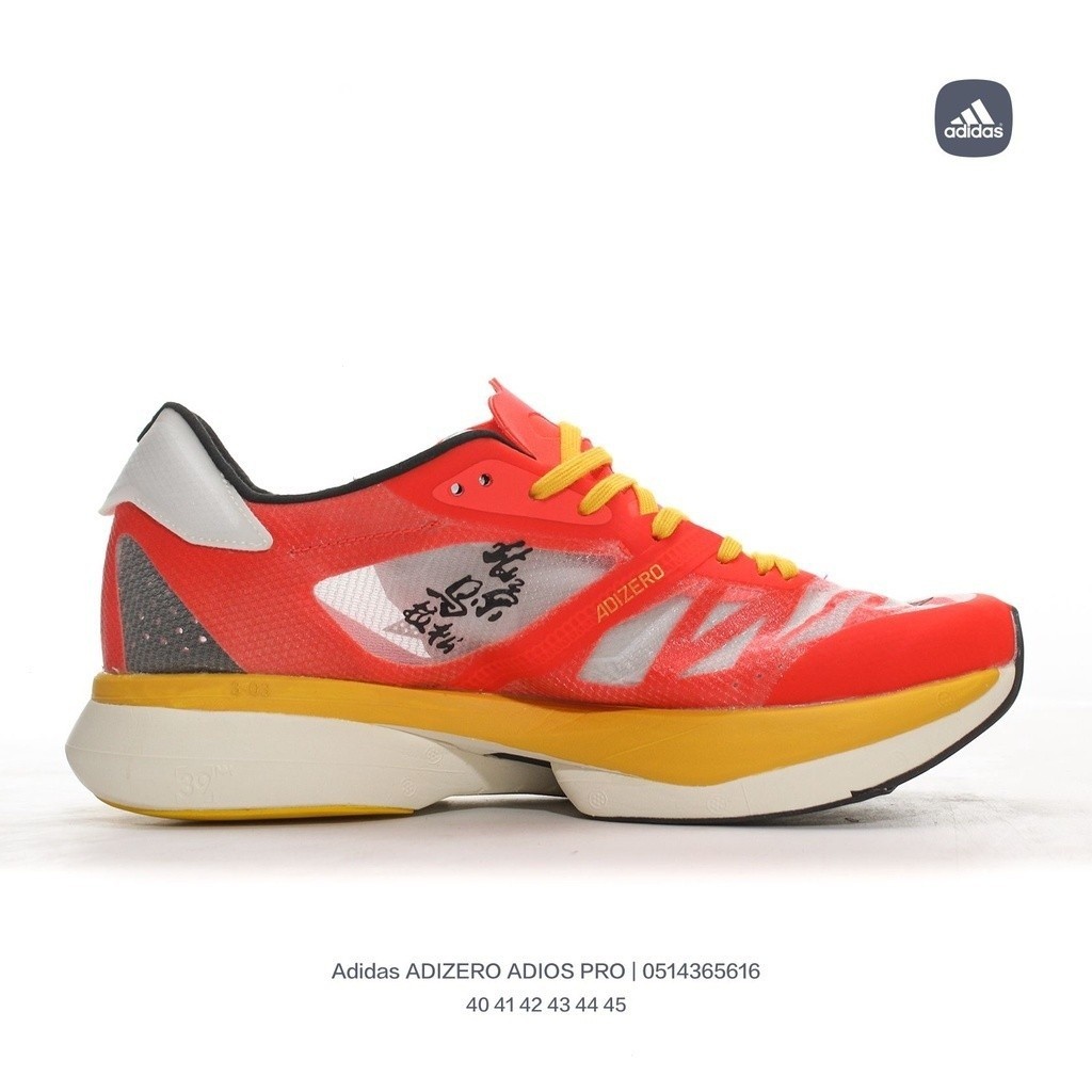 ADIZERO ADIOS PRO 3 Long distance road race running shoes with ...