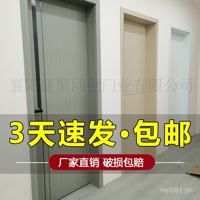 Carbon Crystal Gate Solid Wood Door Bedroom Door Wood Composite Door