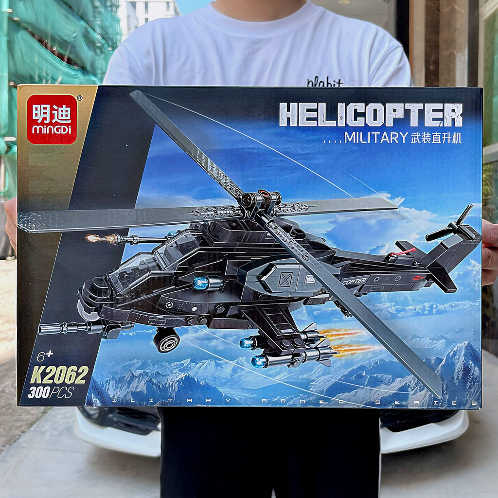 Helicopter Small Particle Building Block Model Puzzle Assembly Children ...