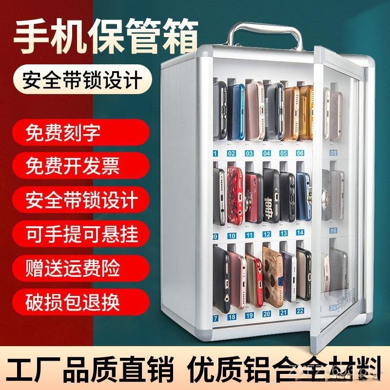 Lockable Student Phone Transparent Storage Cabinet Classroom Safe Box ...
