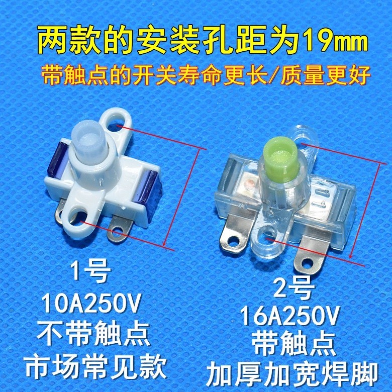 Universal row socket power switch accessories 10A16A 250V plug-in row ...