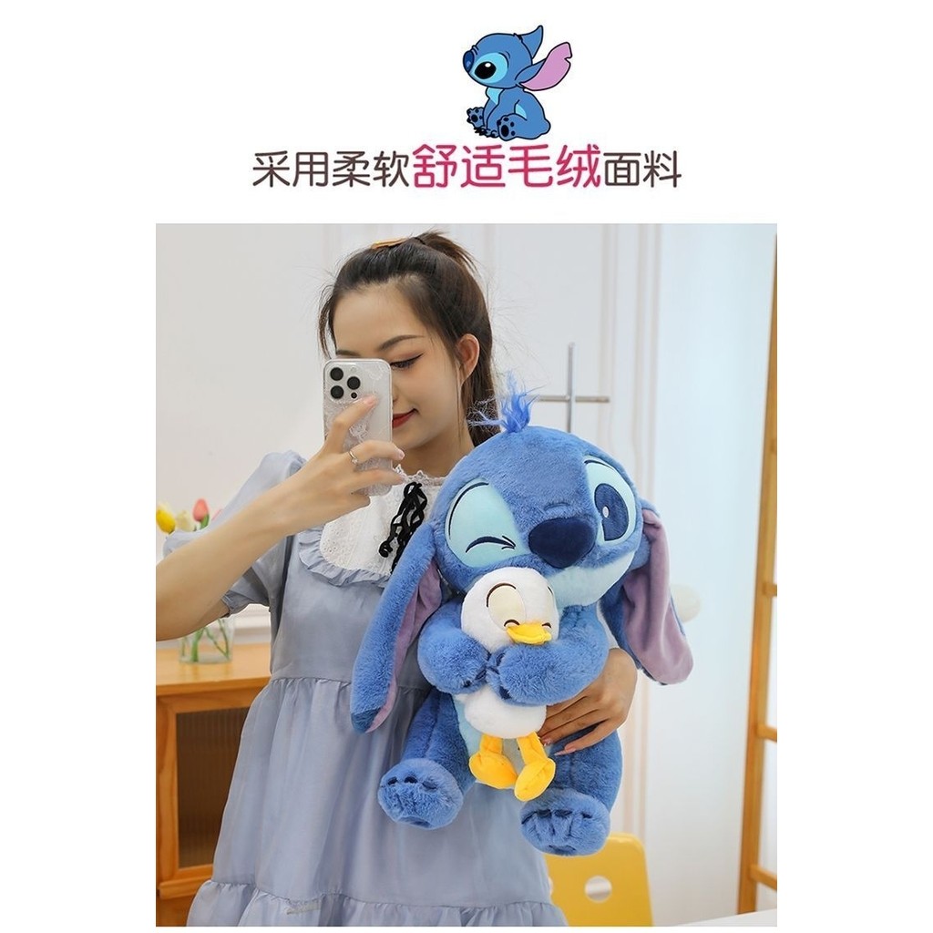 Stitch Hug Duck Doll Baby Doll Stitch Plush Toy Ragdoll Valentine's Day ...