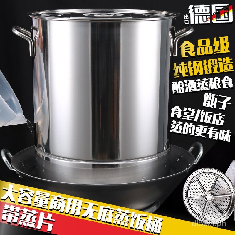 Stainless Steel Rice Barrell Rice Steamed Rice Bucket Rice Cooker Rice ...