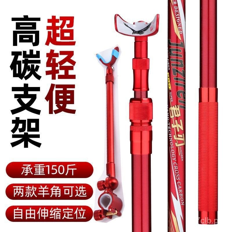 Carbon Bracket Rod Super Hard Super Light Battery Fishing Rod Bracket ...