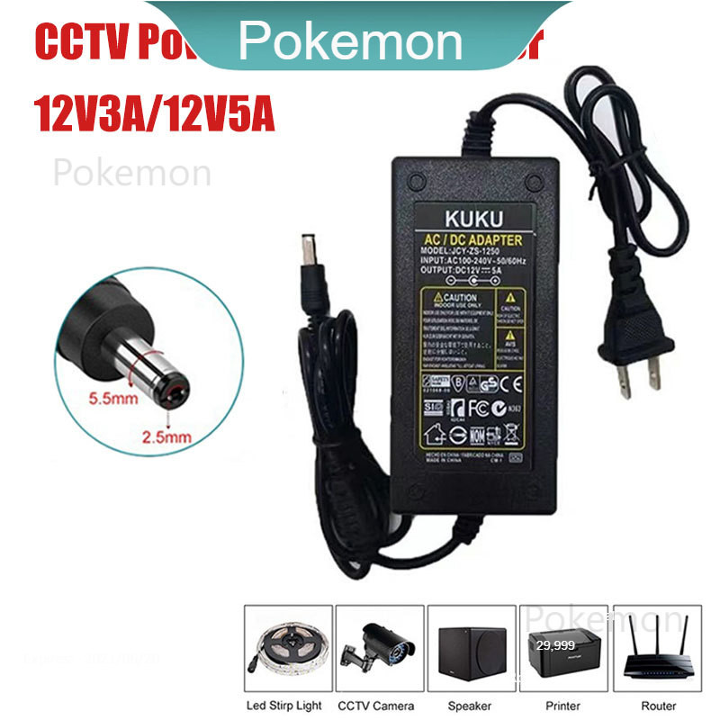 Integrated AC/DC 12V 3A / 12V 5A CCTV Power Supply Adapter 12V Power ...