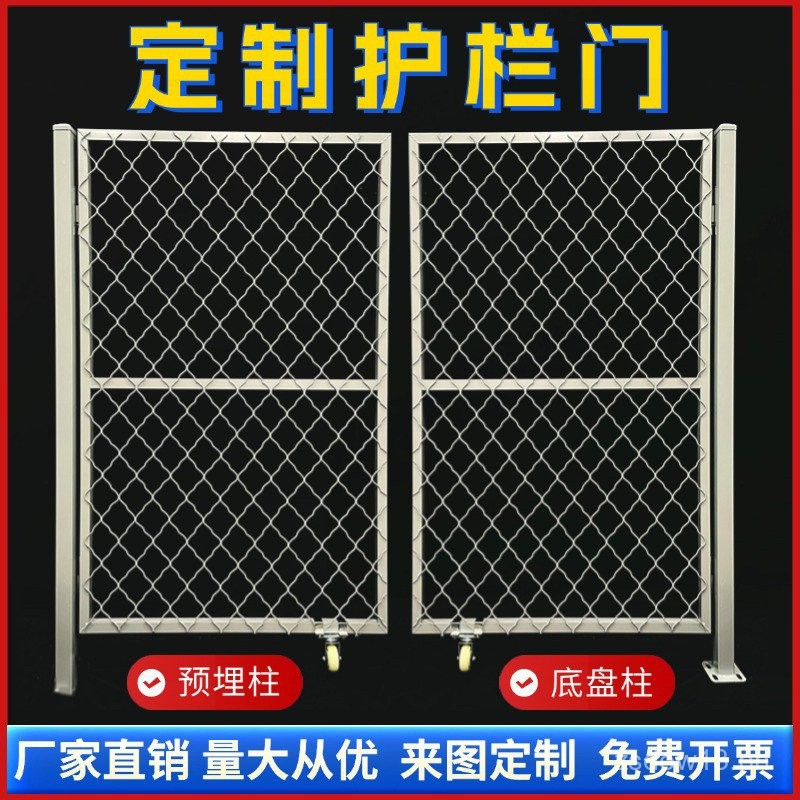 Breeding Wire Mesh Fence Gate Warehouse Workshop Folding Gate Simple ...