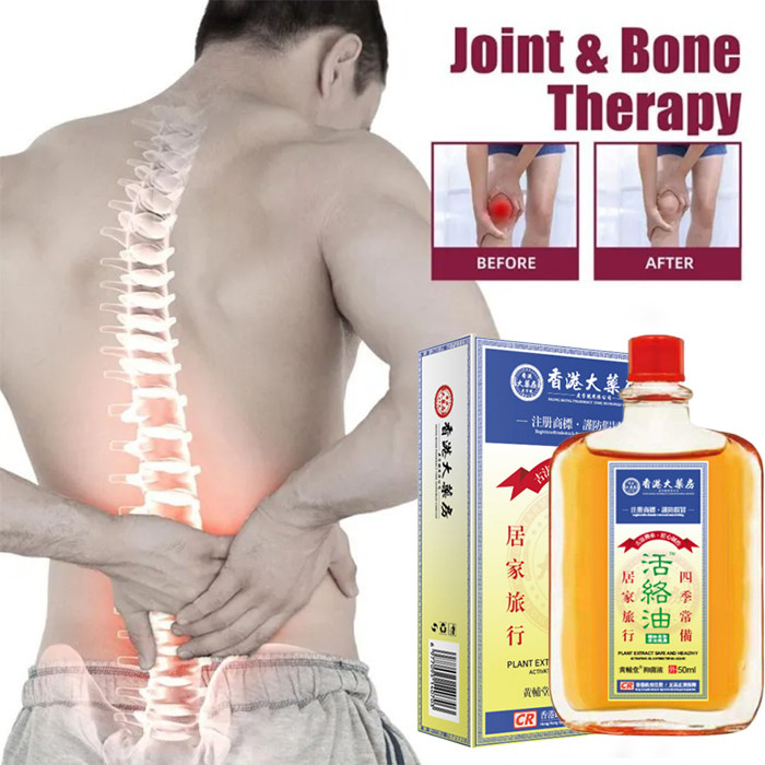 HK Medicated oil Lumbar Pain Relief Oil Arthritis Oil Muscle Strain Oil ...