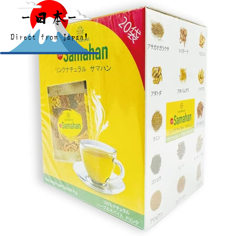 [Direct from Japan] Ayurvedic Spice Tea Samahan | Shopee Philippines