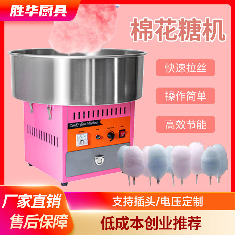 Fully Automatic Marshmallow Machine Flow Stall Marshmallow Machine ...