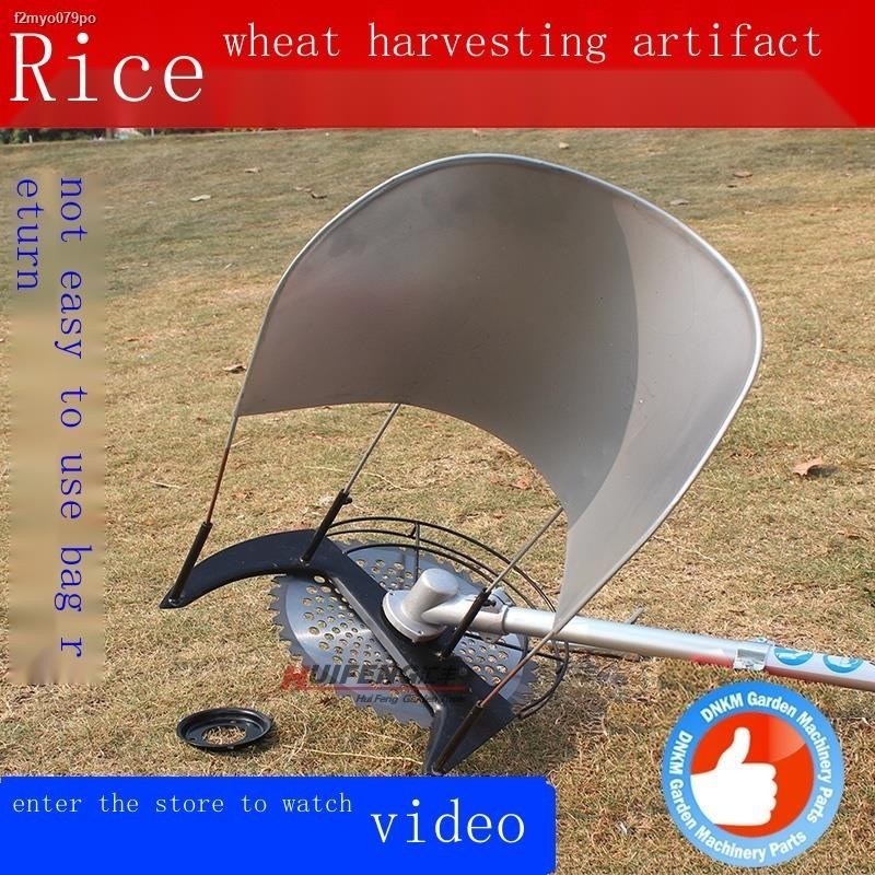 COD/Lawn mower Fugu, grass, rice, corn rack, small brush cutter, rice ...