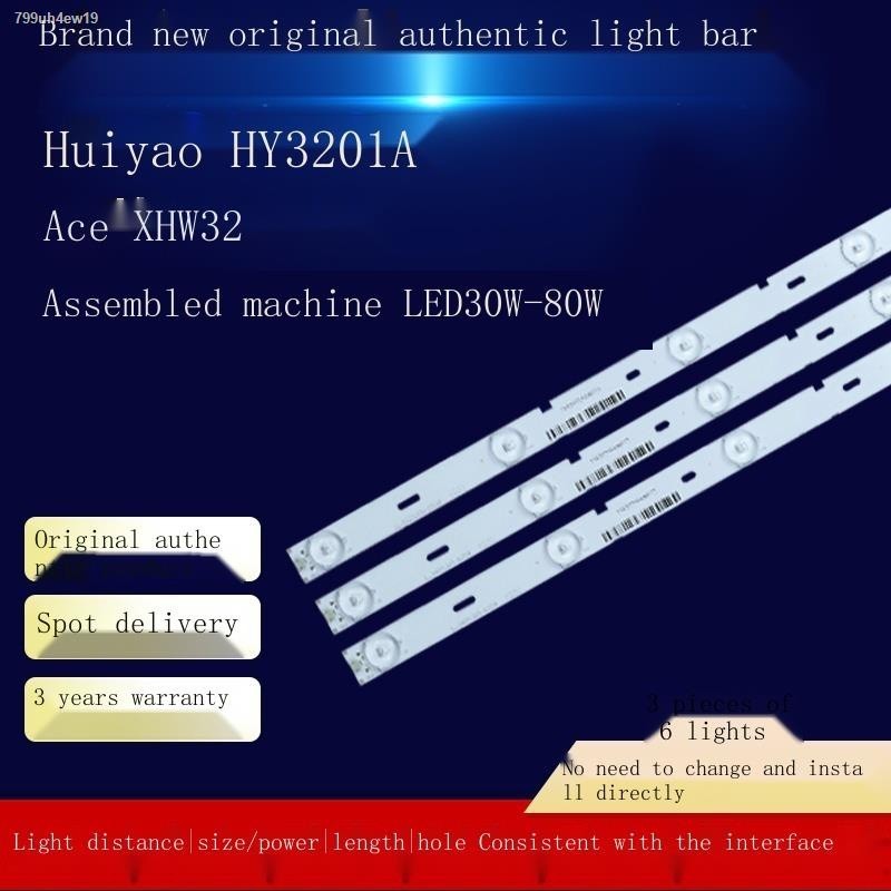 COD☆New original Hui Yao HY3201A ace XHW32 assembly machine LED30W-80W ...