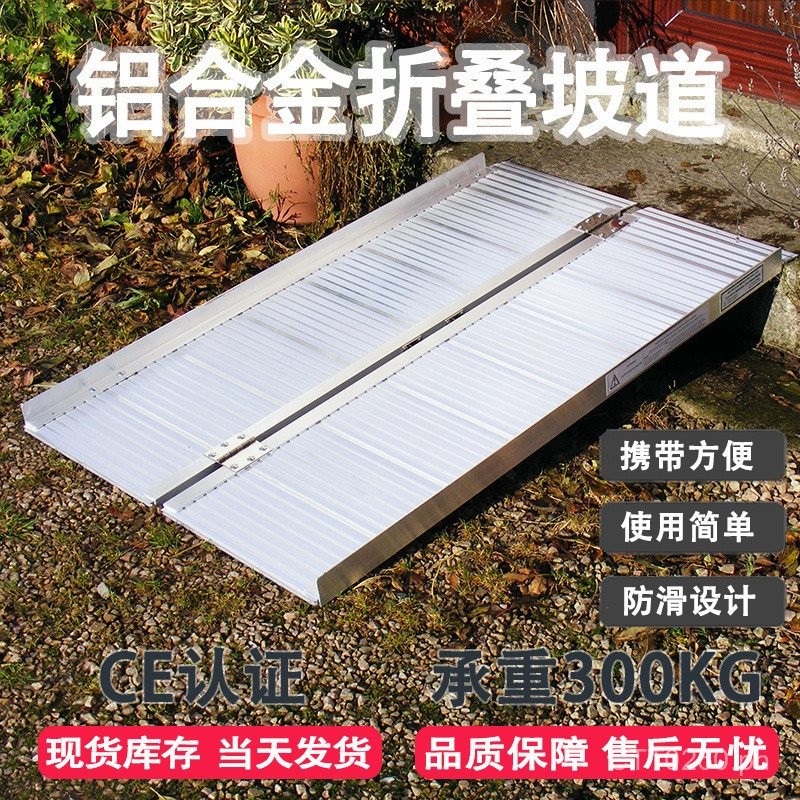 Aluminum Alloy Folding Ramp Mobile Barrier-Free Board Inclined Ladder ...