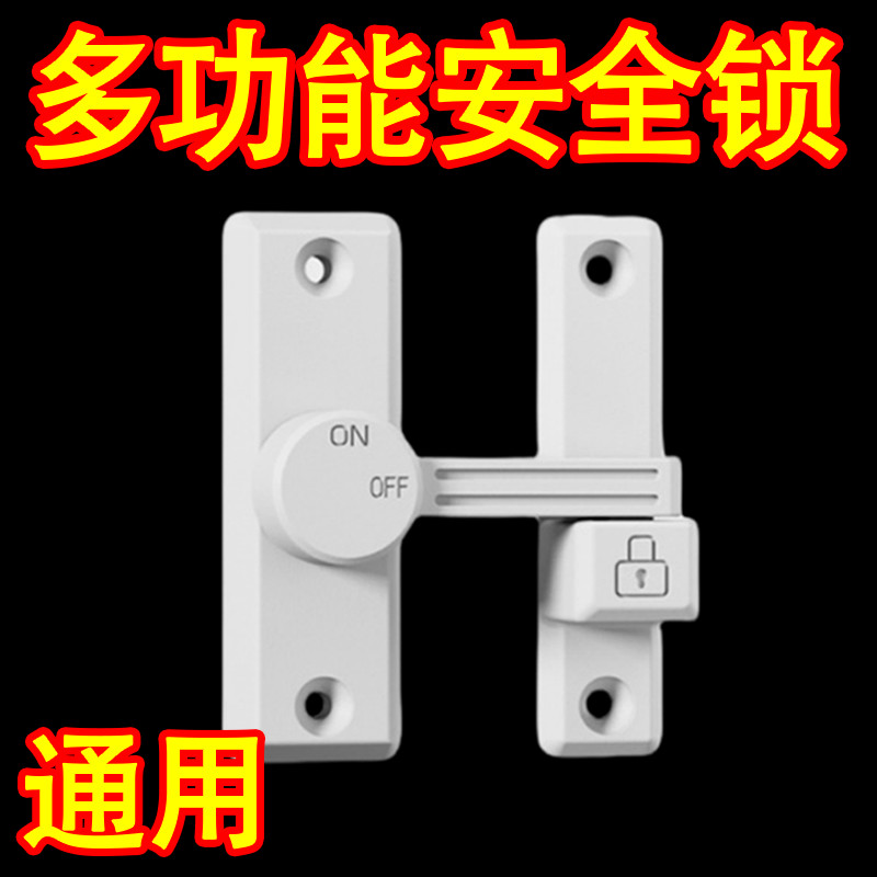 DualPurpose Bolt Door Bolt PunchFree Doorknob Protector Bathroom