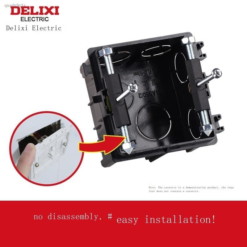Delixi 86 type wall universal bottom box switch box wire box socket ...
