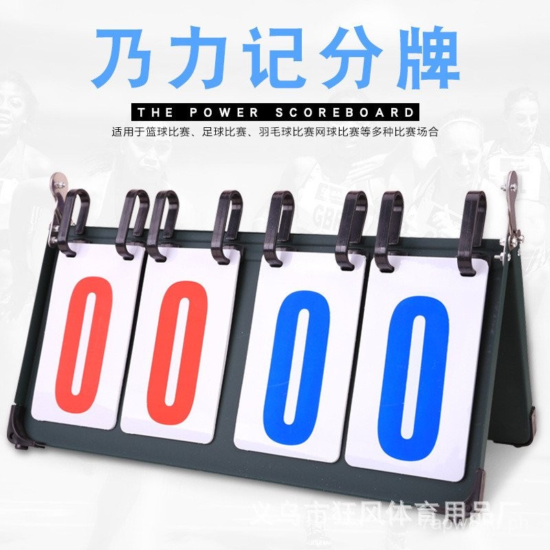 Multi-Functional Box Scoreboard Thickened Steel Plate Four-Digit Multi ...