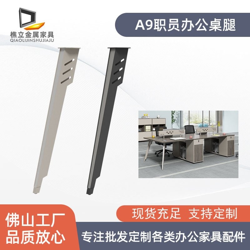 Writing Desk Table Tripod Office Furniture Accessories Table Legs Iron ...