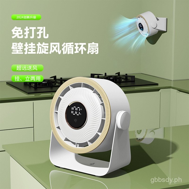 New Digital Display USB Fan Desktop Home Wall Mount Office Desk Surface ...