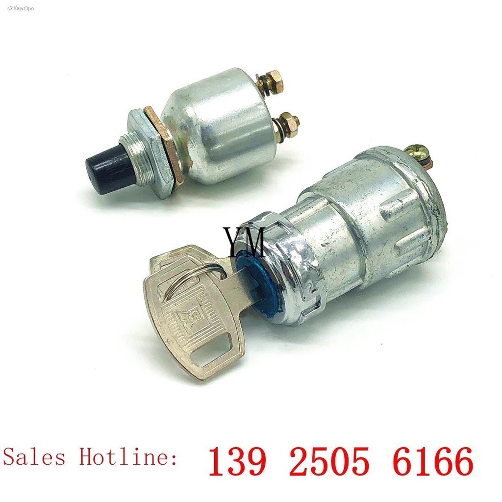 COD/Weichai generator set engine accessories diesel engine start button ...