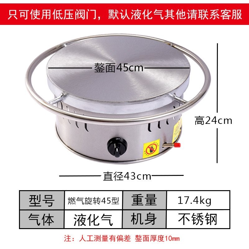 Commercial Grains Pancake Rolled with Crisp Fritter Machine Gas Pancake