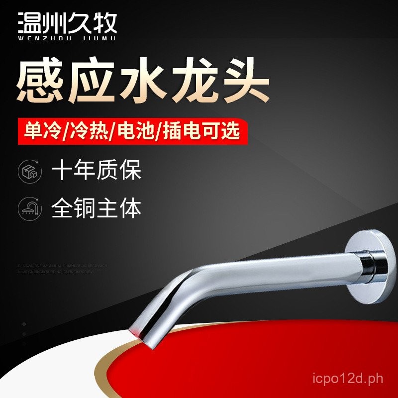 HBKS Automatic Sensor Faucet Sensor Touchless Faucet Induction Faucet Bathroom S