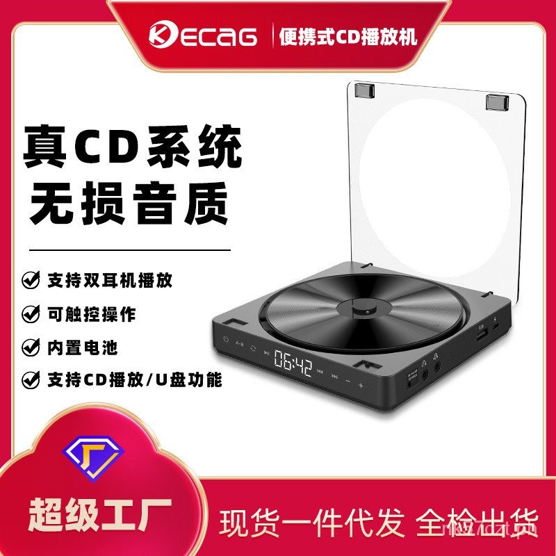 kecag Portable cd Machine Walkman ins Same Style English Learning Retro ...