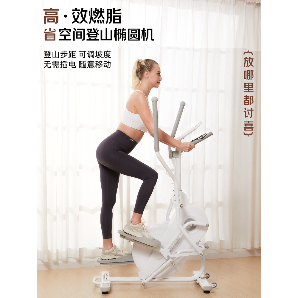 Johnson Elliptical Machine Home Fitness Elliptical Trainer Small Space ...