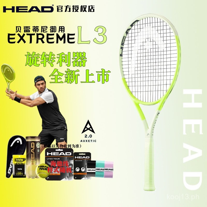 HEAD Hyde Tennis Rackets L3New Professional Berrettini Carbon EXTREME ...