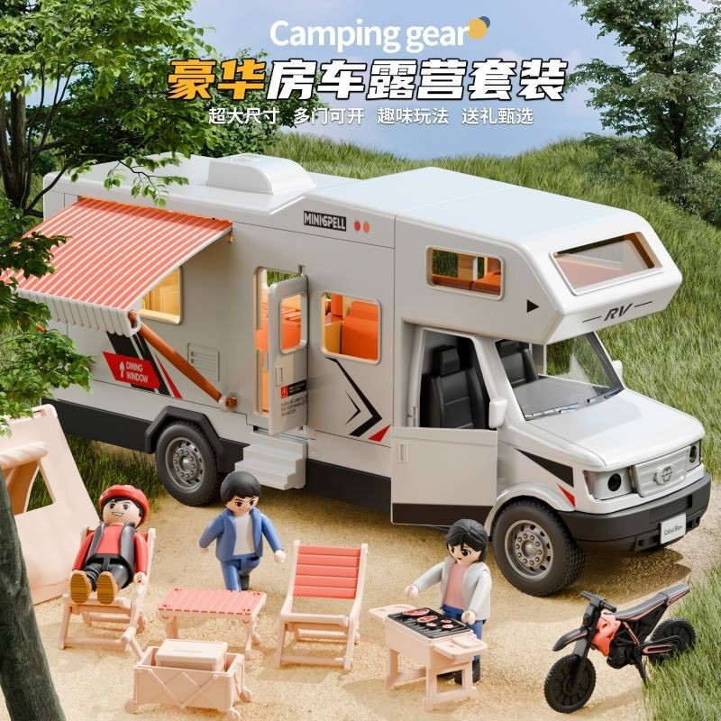 Simulated camper van model toy, upgraded large-sized RV, multiple ...