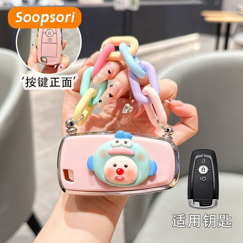 Soopsori For Ford Key Fob Cover Key Case Shell 2/3/4 Buttons Key Case ...