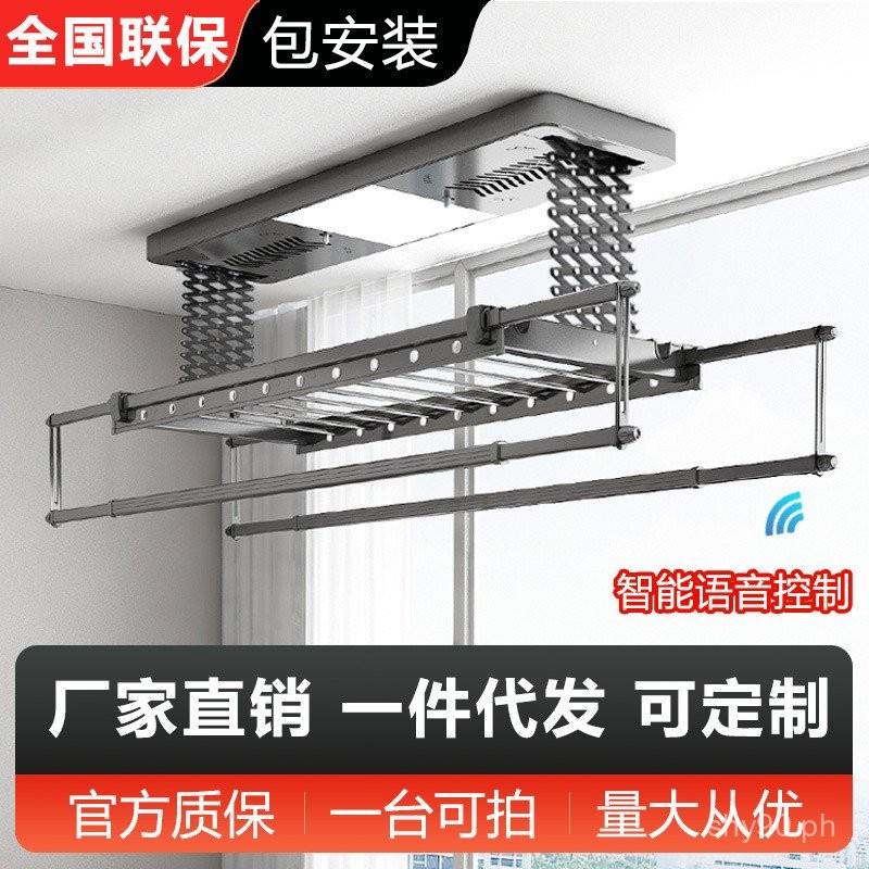 Smart Electric Clothes Drying Rack Voice Control Remote Control Smart ...