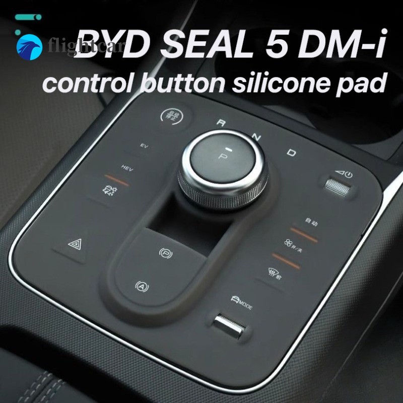 FT BYD SEAL 5 DM-i car central control button silicone protective pad ...