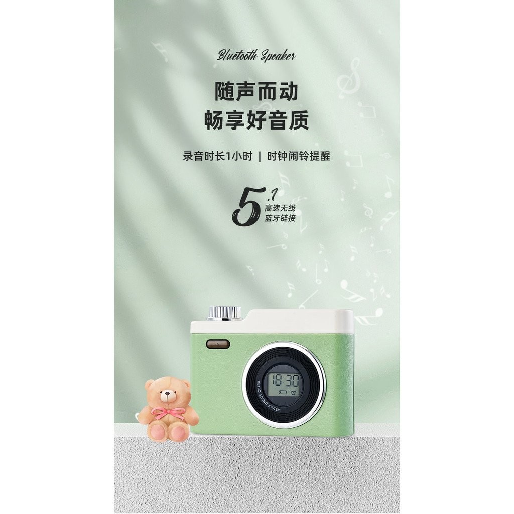 Retro Camera Bluetooth Audio with Recording Alarm Clock Portable