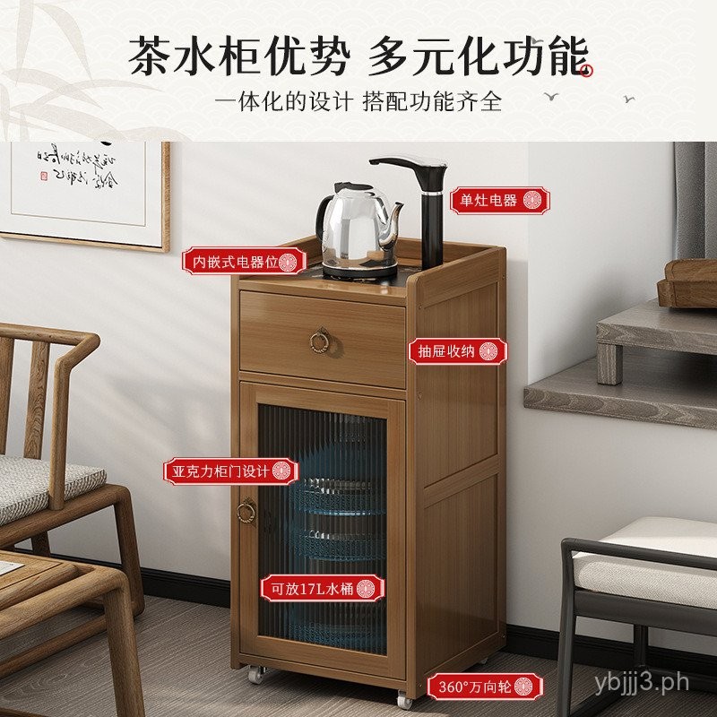 New Chinese Style Tea Cart Kettle Integrated Tea Cabinet Kung Fu Tea ...