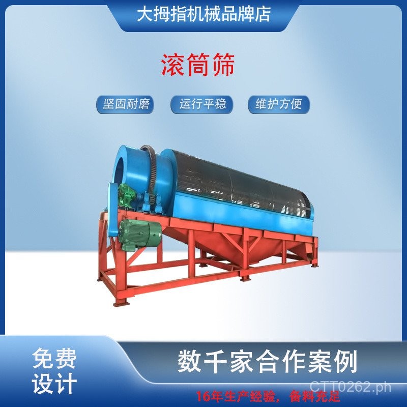 Mining Mobile Stone Machine Sand Separation Mud Stone Sieve Sand ...