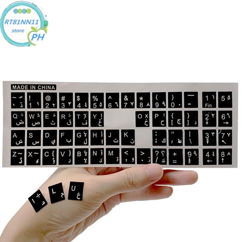 rt81nn11 Arabic Transparent Keyboard Stickers Arabic Letters Keyboard ...
