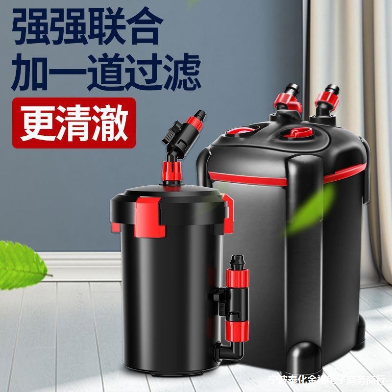Fish Tank Filter VAT Water Circulation-Free Bass Water Purification ...