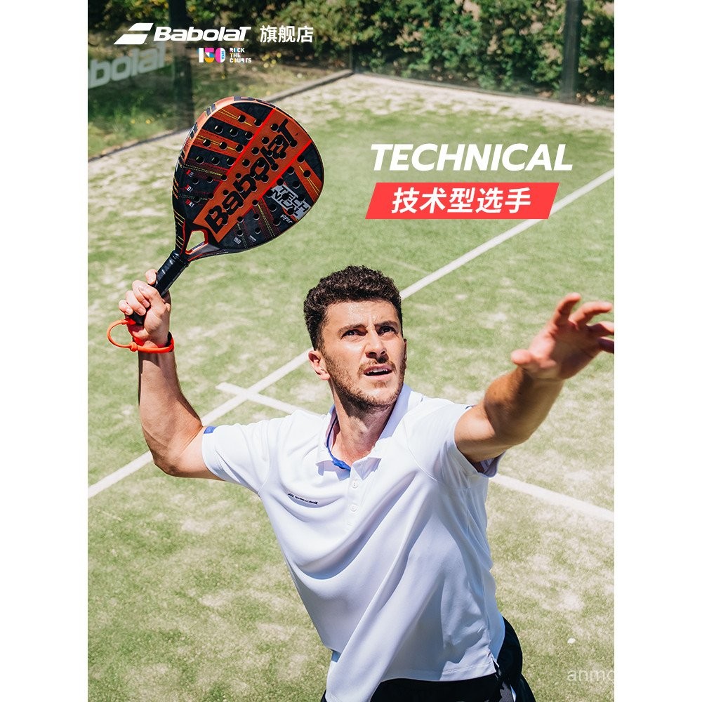 Babolat Babolat Carbon Professional Advanced Babolat Paddle Tennis ...