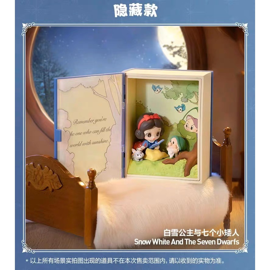 P POPMART POPMART Disney Princess's Fairy Tale Series Scene Figure