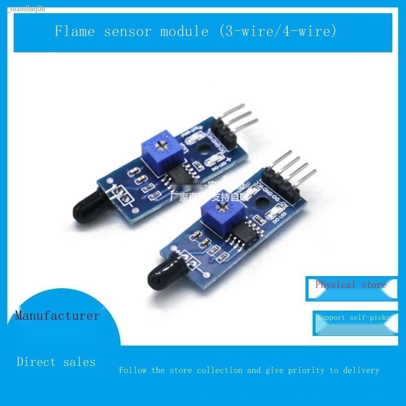 COD/(4-wire) fire/flame sensor module fire source detection infrared ...