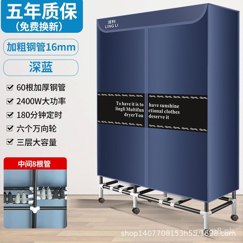 Lingli large capacity dryer household clothes dryer air dryer fast