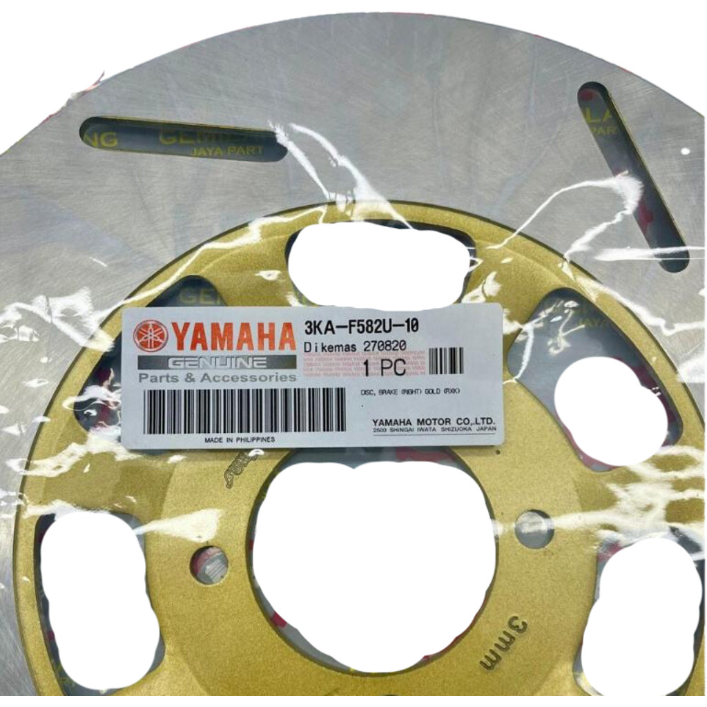 3ka-f582u-10 Front Disc Brake Discs Yamaha RXS RXZ RZR RXKing Cobra ...
