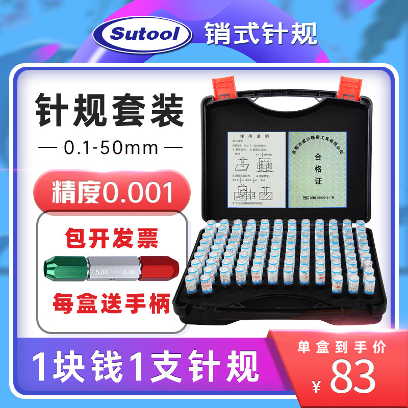 Needle Gauge Set Plug Gauge Set Needle Gauge101Only Measuring Gauge ...