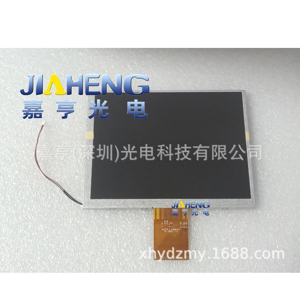 New 7-inch 60Pins 4:3 LCD Screen 800*600 Inner Screen 250 Brightness ...