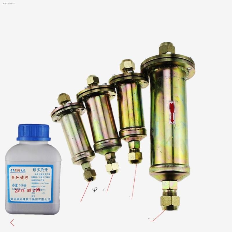 Removable filter for air conditioner for freezer refrigerator cold