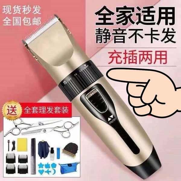 razor shaver razor hair cut rechargable razor hair cut Durable ten