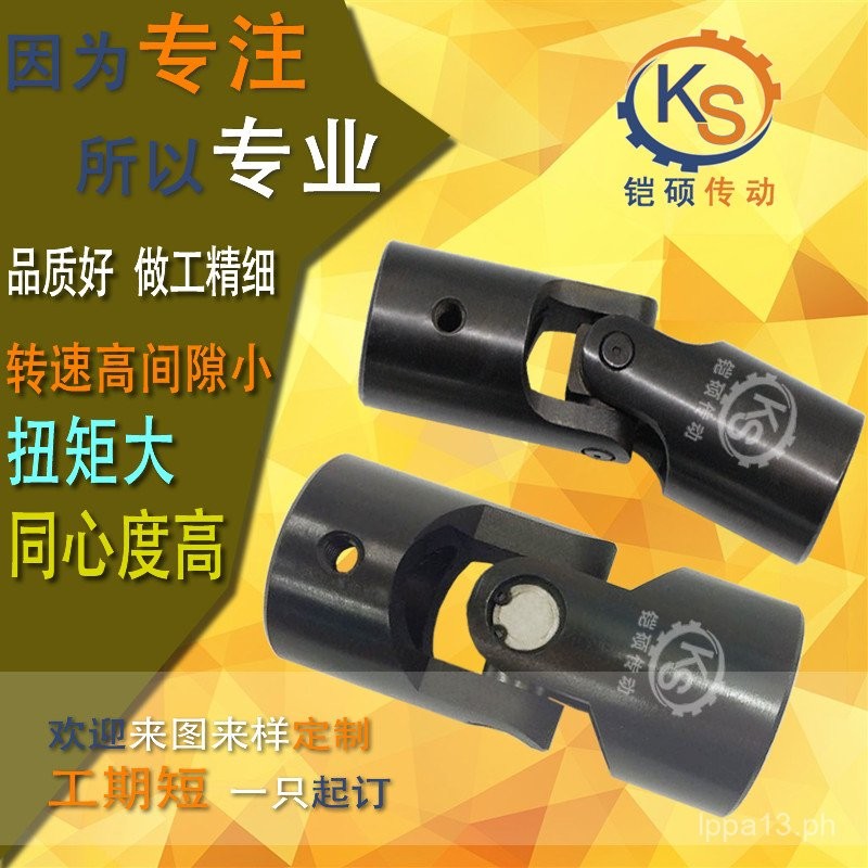 Universal Joint of Mask Machine Single-Section Precision Sliding Needle ...