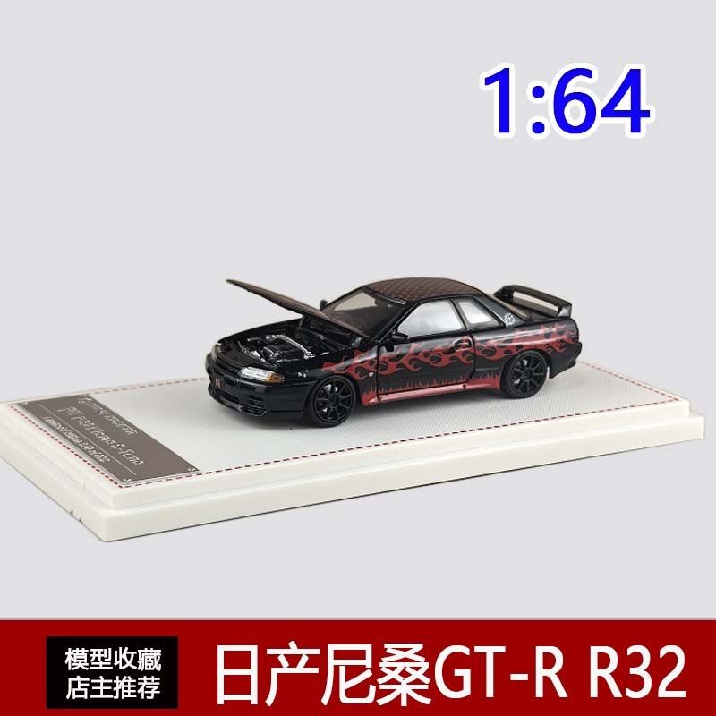 Ready Stock FH 1: 64 Nissan Nissan GT-R R32 Nismo S-Tune Skyline Alloy ...