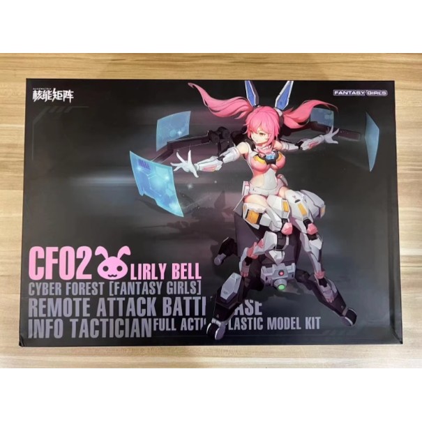 Nuclear Energy Matrix Cyber Forest Fantasy Girl Sky Eye Leap Rabbit ...