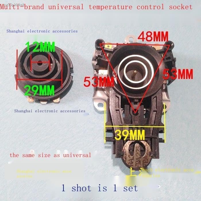 Electric kettle coffee pot temperature control switch coupler connector ...